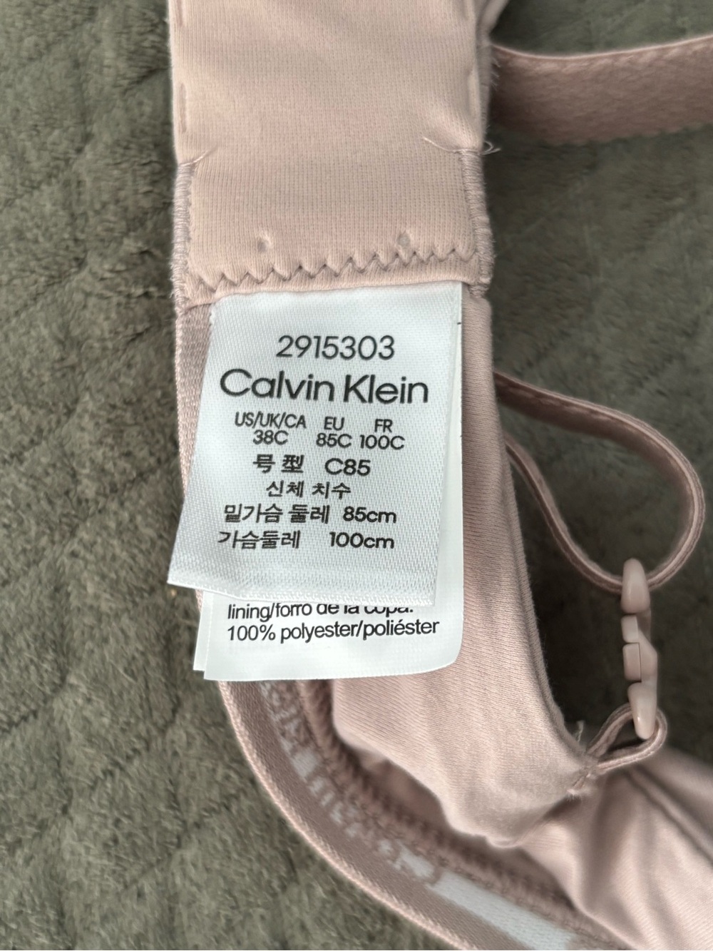 Calvin Klein Light Beige Bra with Underwire 38C - Picture 4 of 4